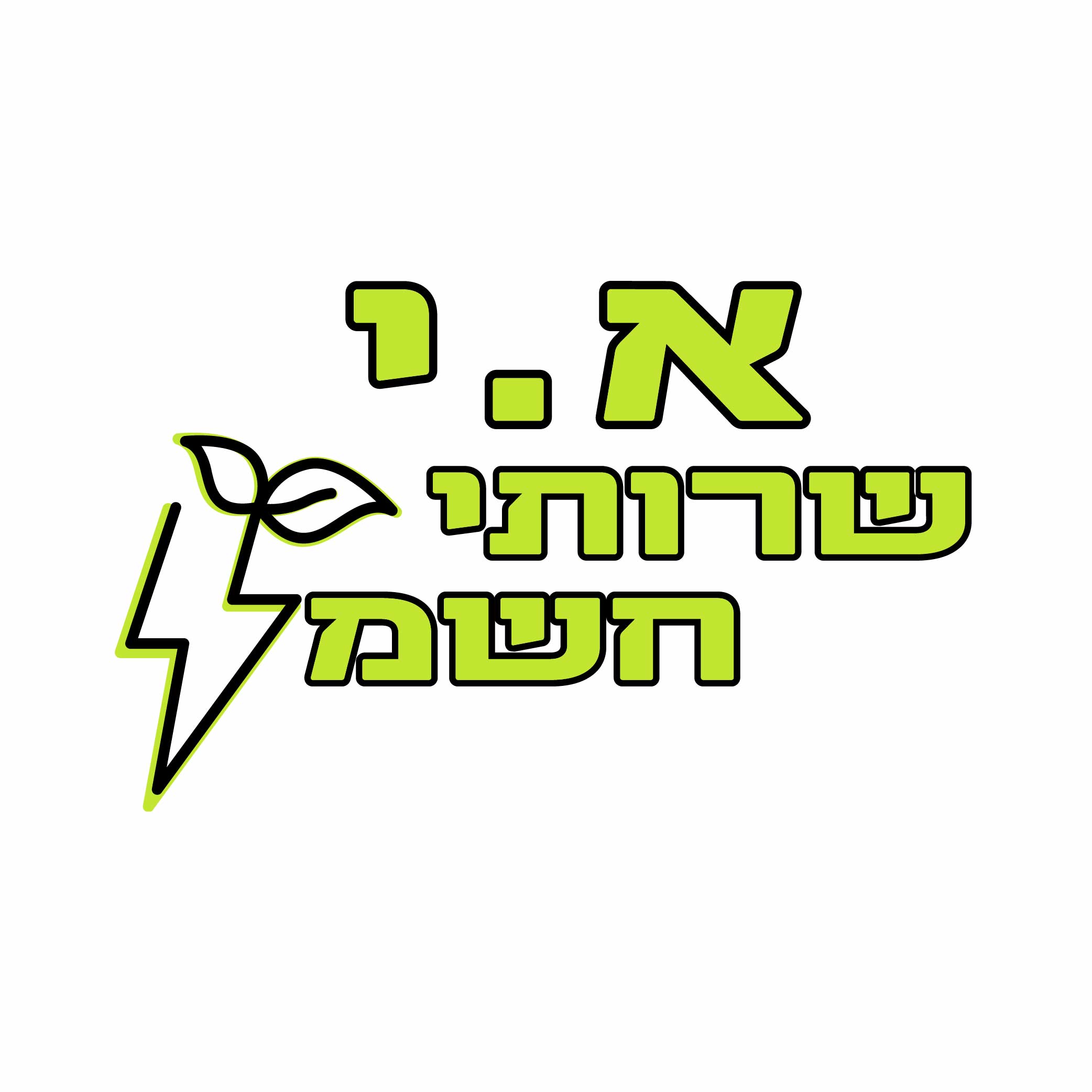 ישראל אוליאל - קבלנים